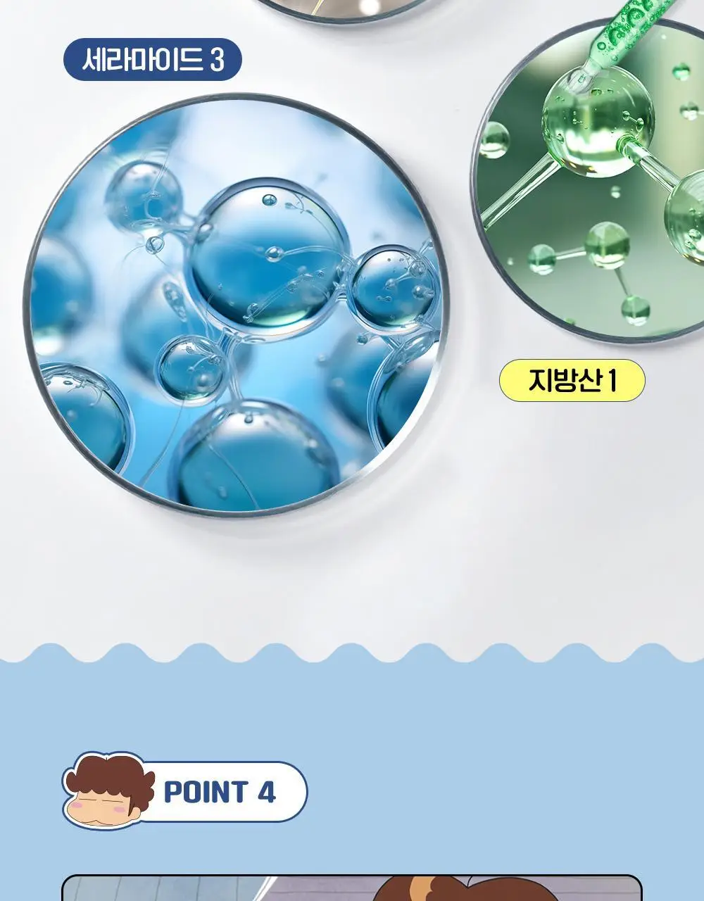 [장벽보습] 차앤박 더마앤서 배리어 리셋 크림 80ml 기획 (+31ml+스티커팩) (아따맘마 콜라보) 상세페이지 17